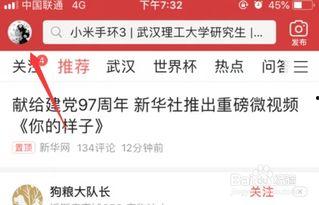 怎么在头条设置大小号,头条大小号设置技巧，助你高效运营